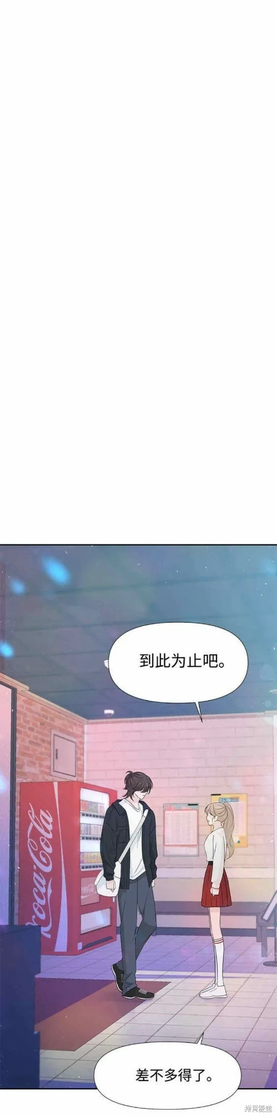 第58话 第17页