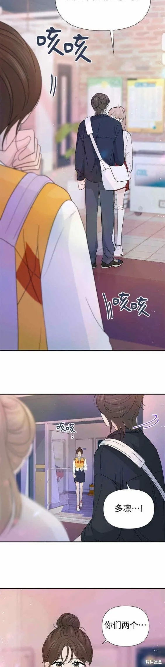 第58话 第19页