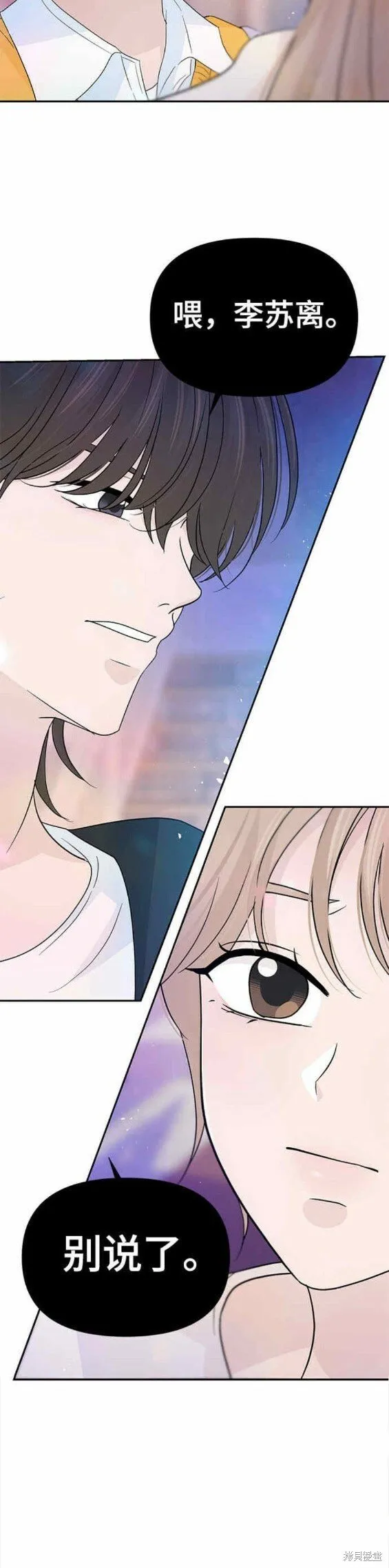 第58话 第25页