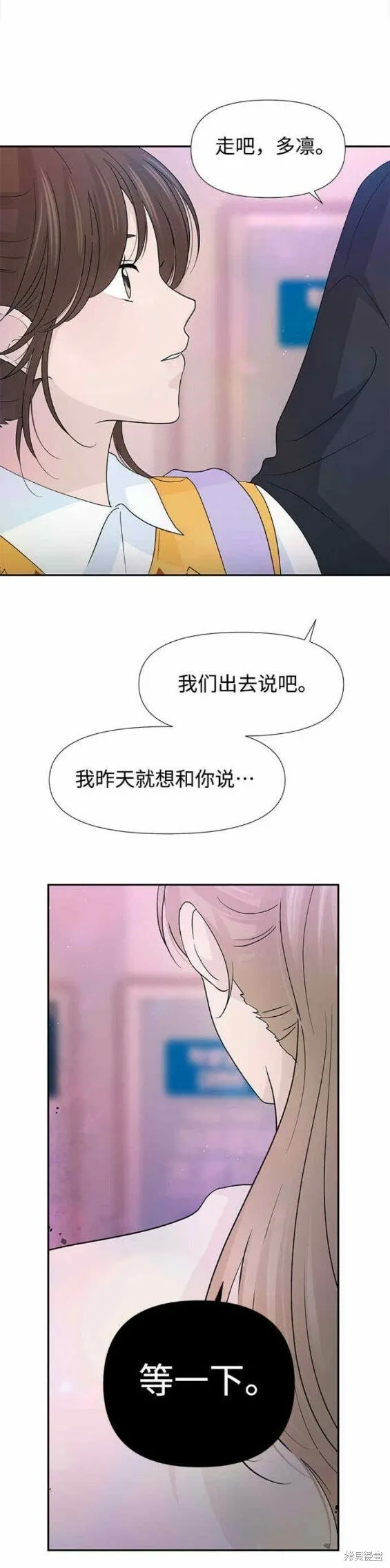 第58话 第26页