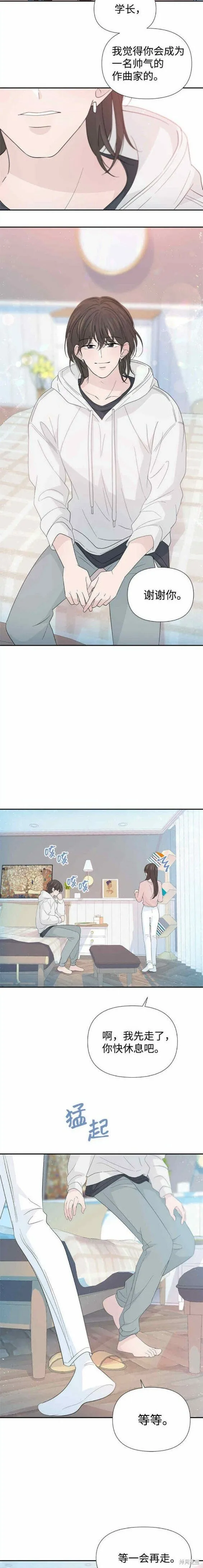 第57话 第10页