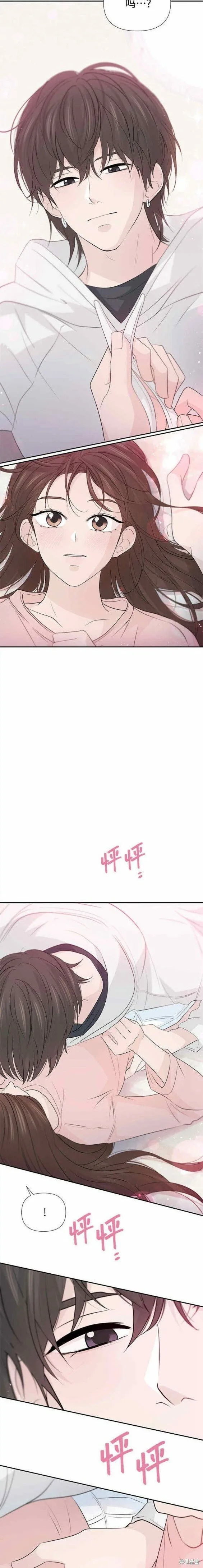 第57话 第13页