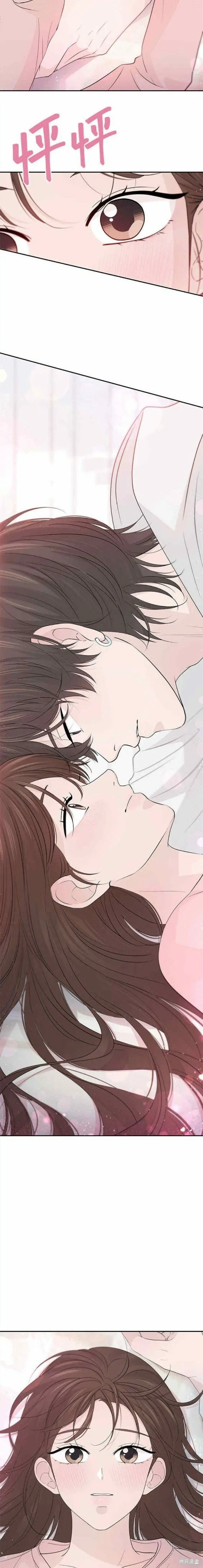 第57话 第14页