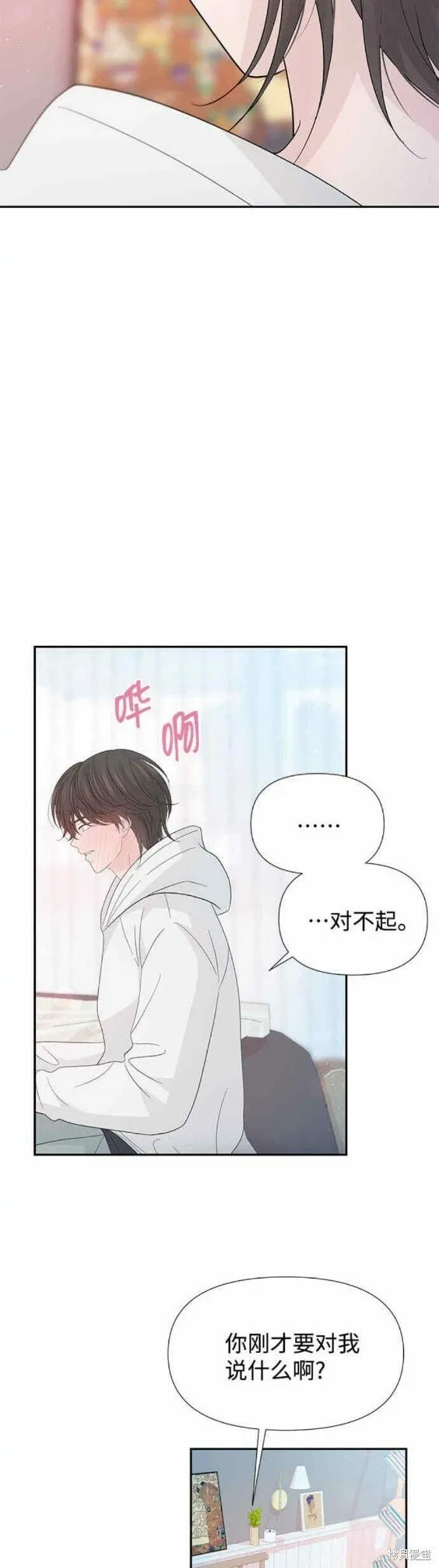 第57话 第19页