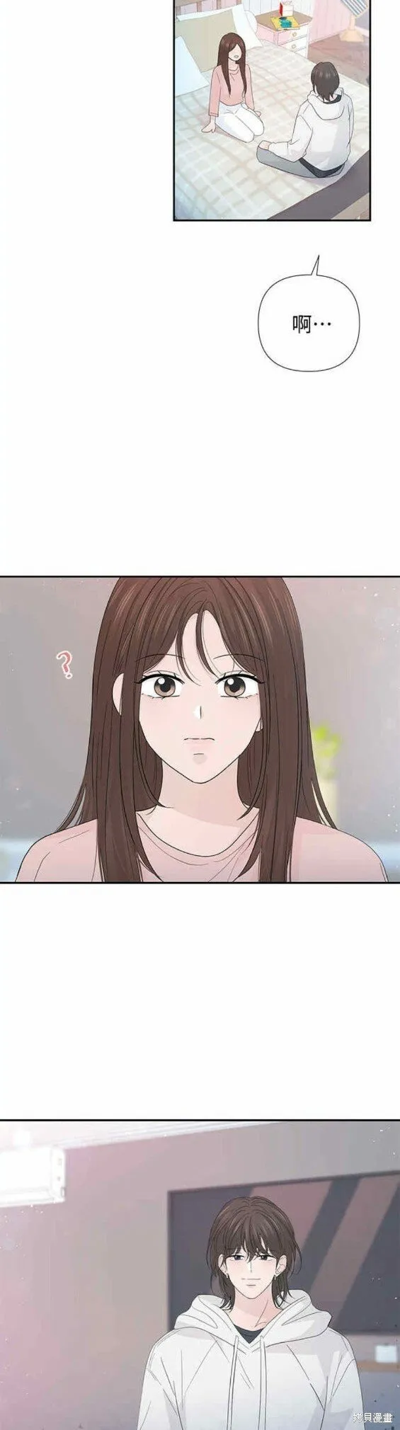第57话 第20页