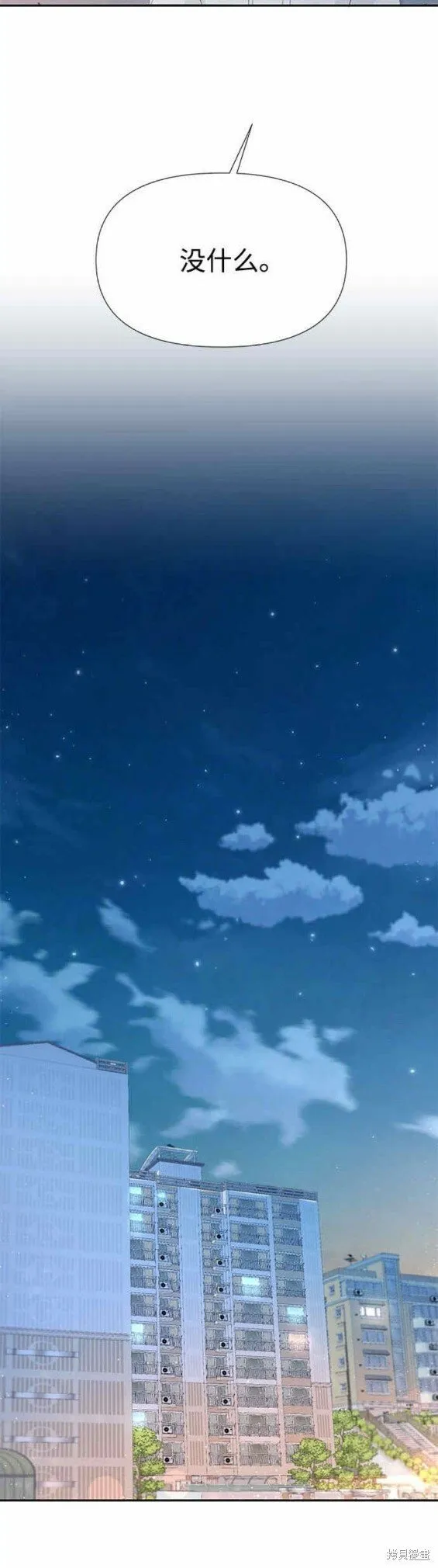 第57话 第21页