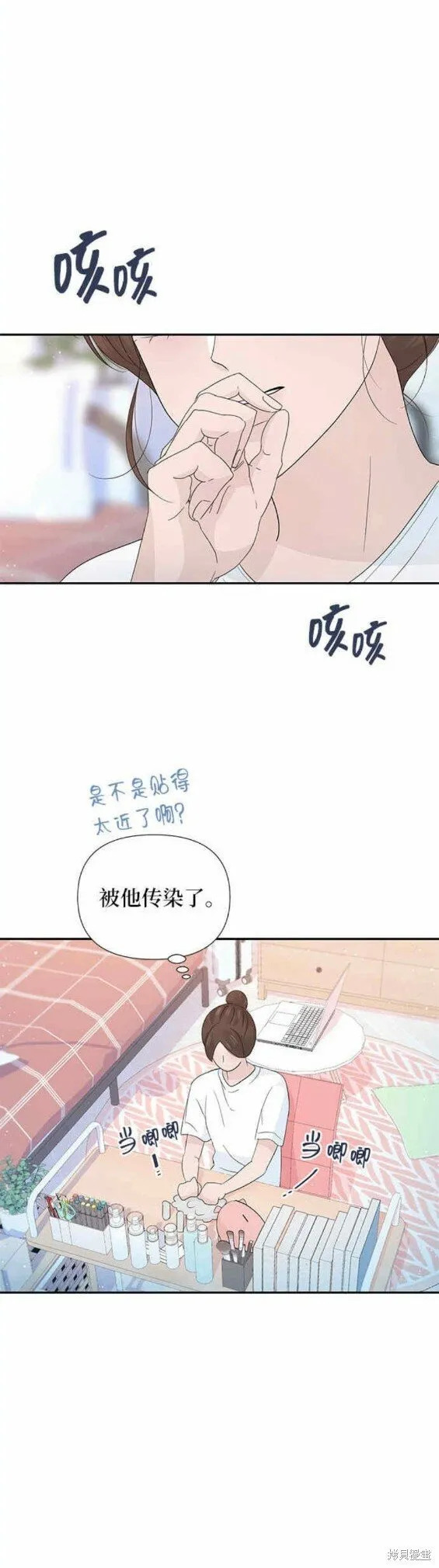 第57话 第22页