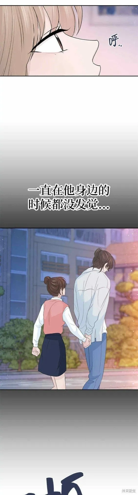 第57话 第28页