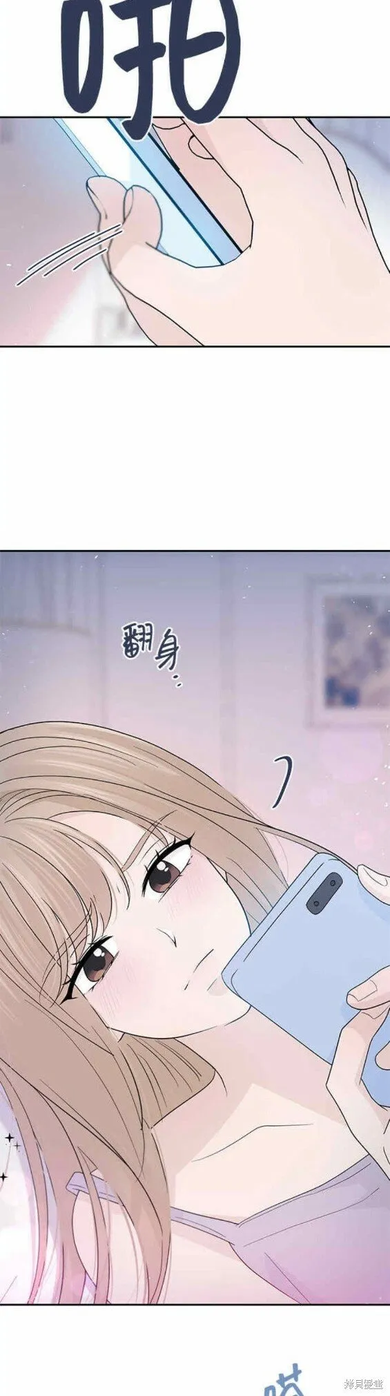 第57话 第29页