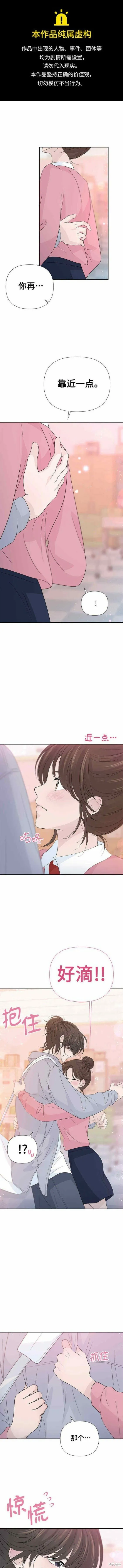 第56话 第1页