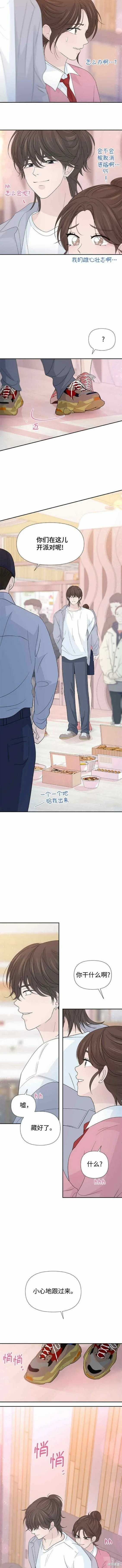 第56话 第4页