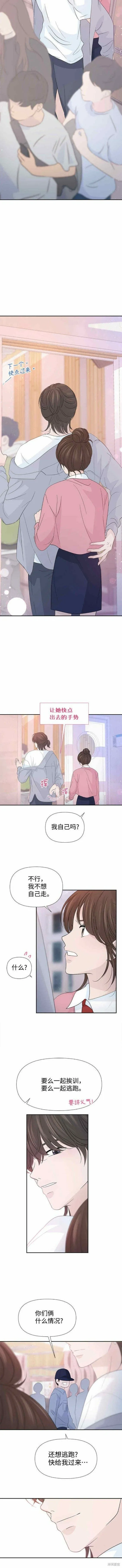 第56话 第5页
