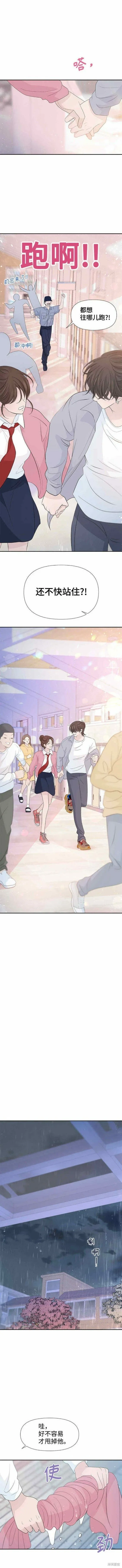 第56话 第6页