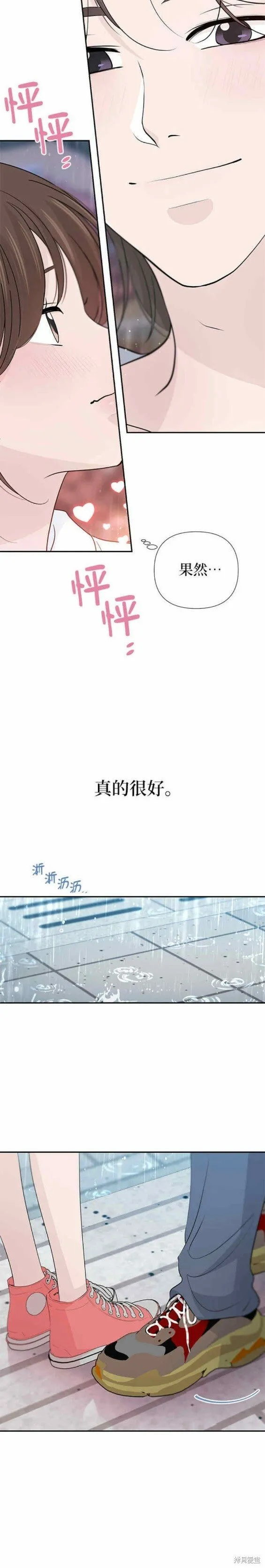 第56话 第10页