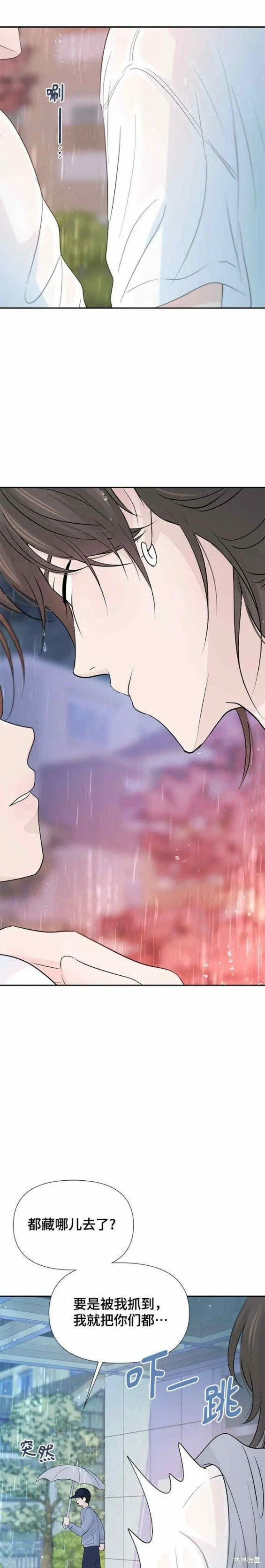 第56话 第11页