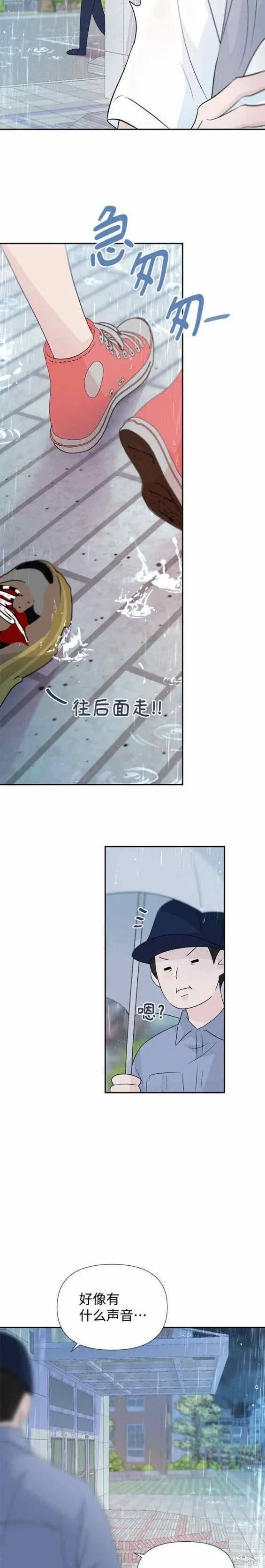 第56话 第12页