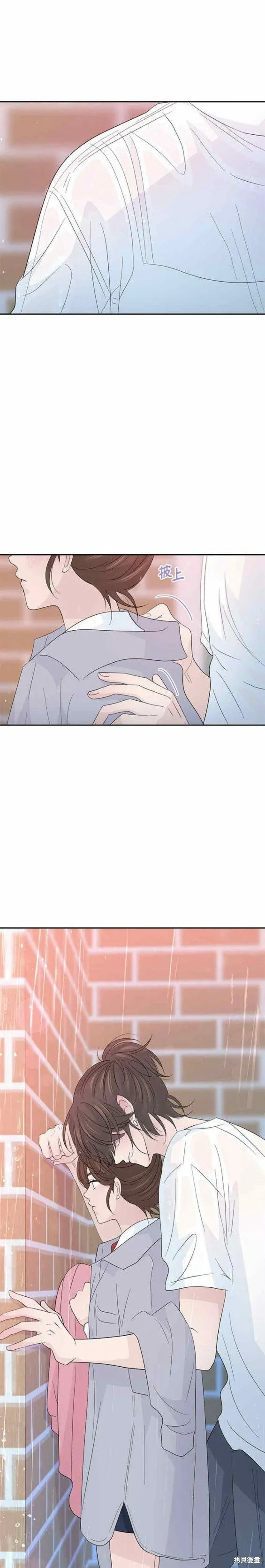 第56话 第15页