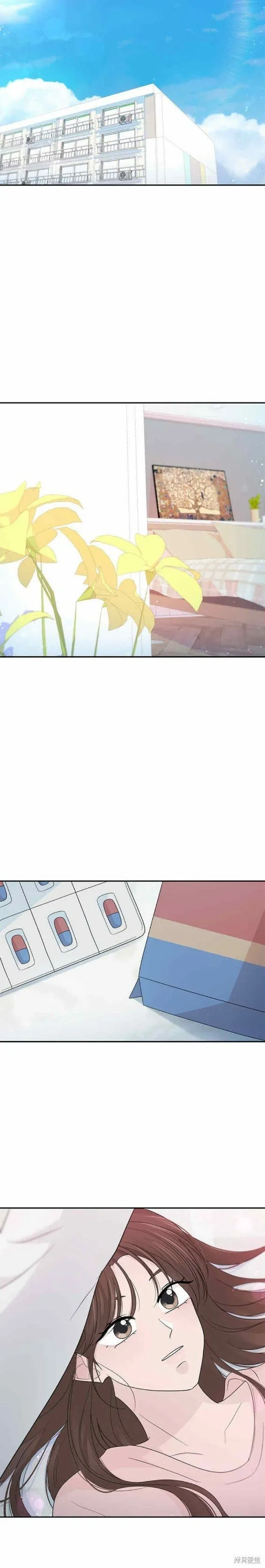 第56话 第17页