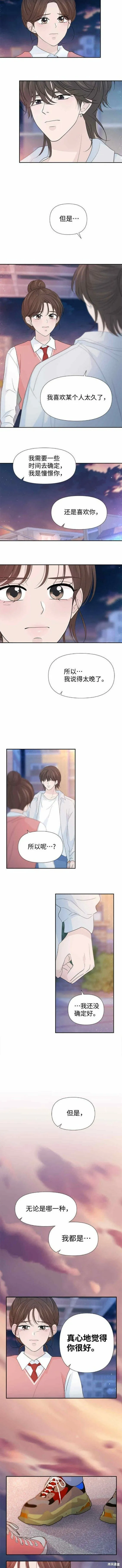 第55话 第3页