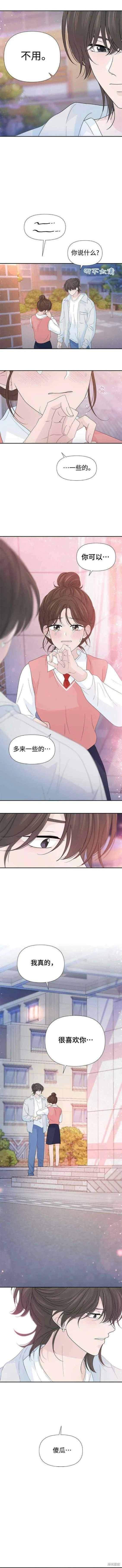第55话 第5页