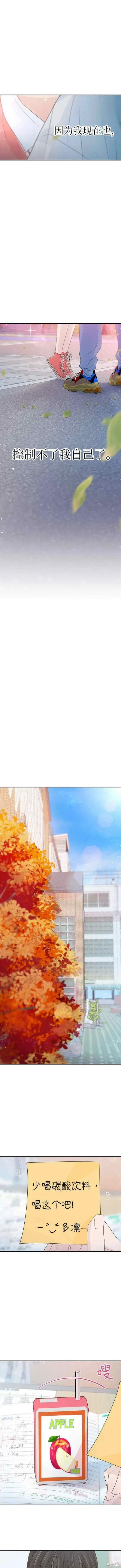 第55话 第7页
