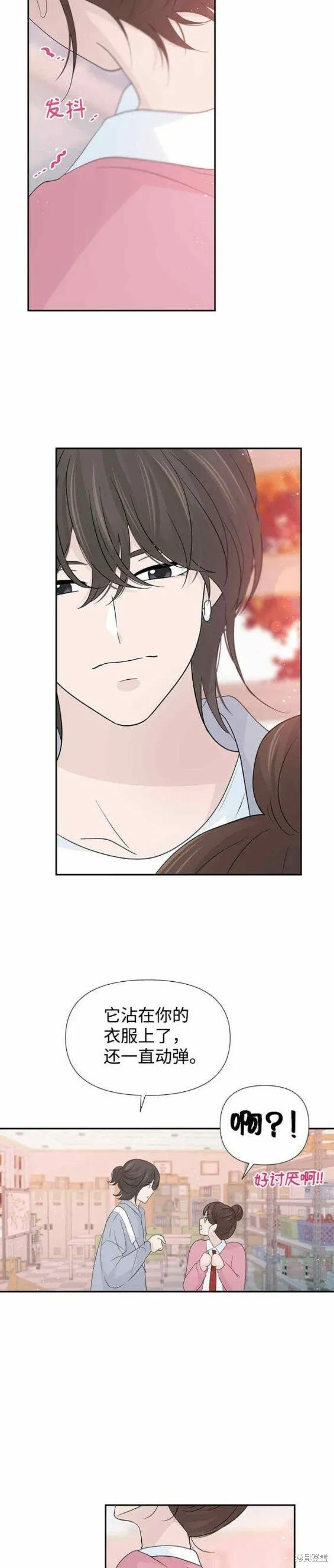 第55话 第17页