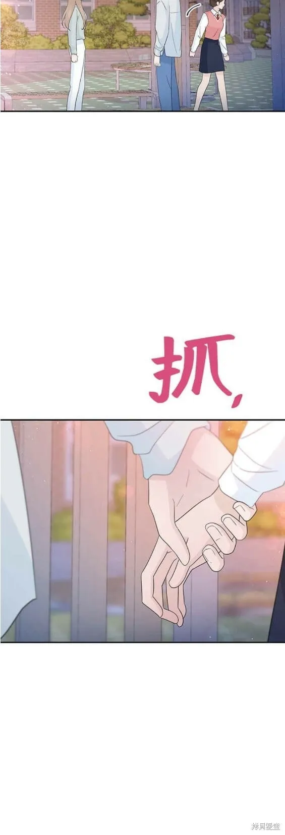 第54话 第10页