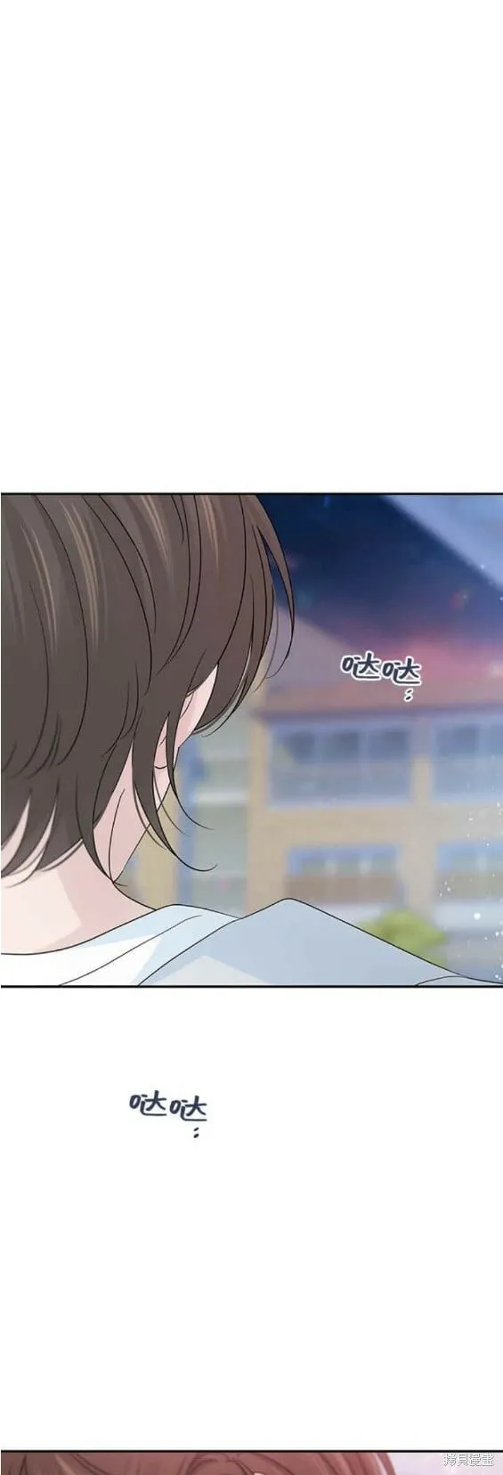 第54话 第15页