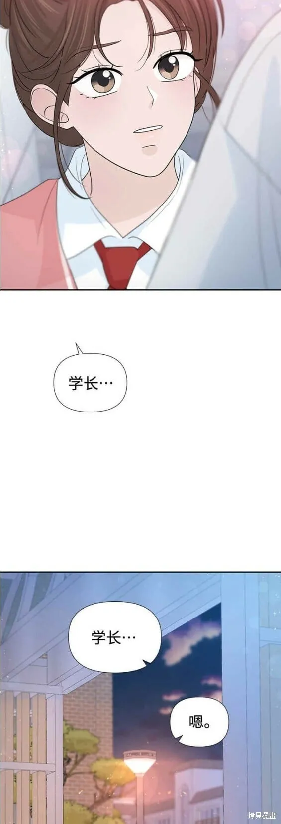第54话 第16页
