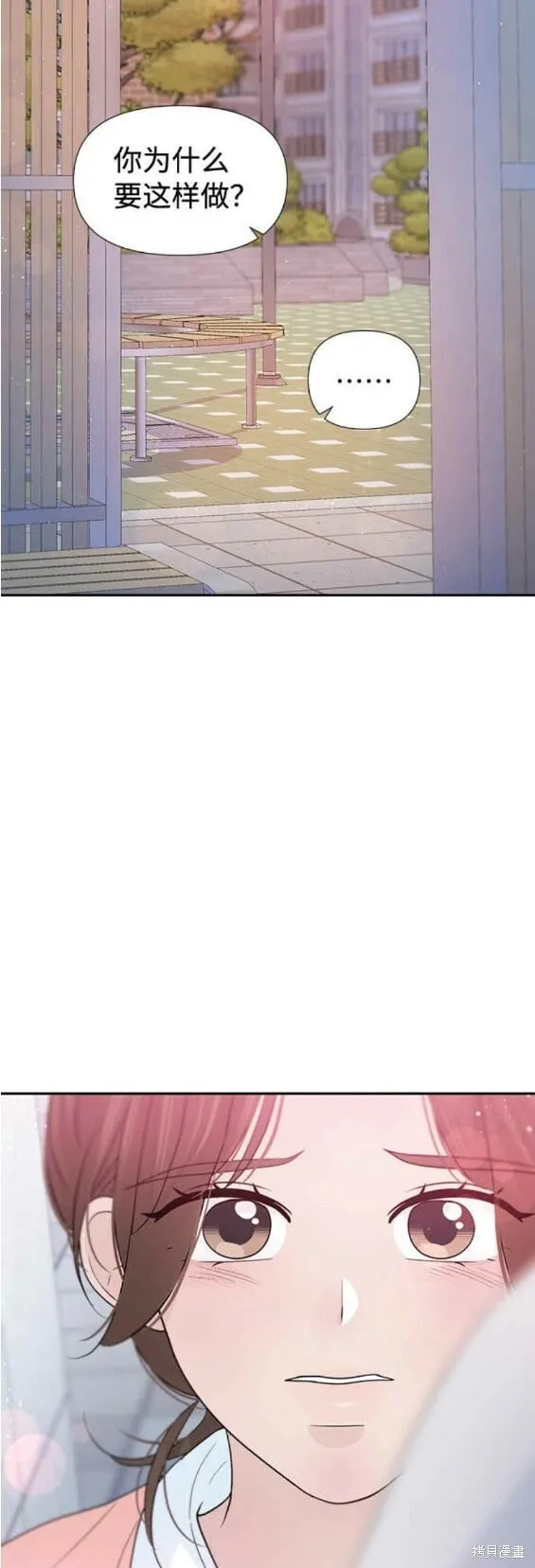第54话 第17页