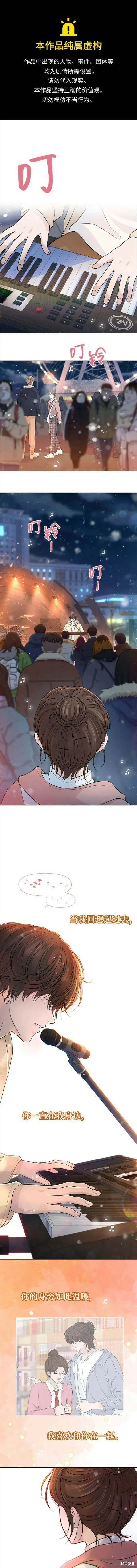 第70话 第1页