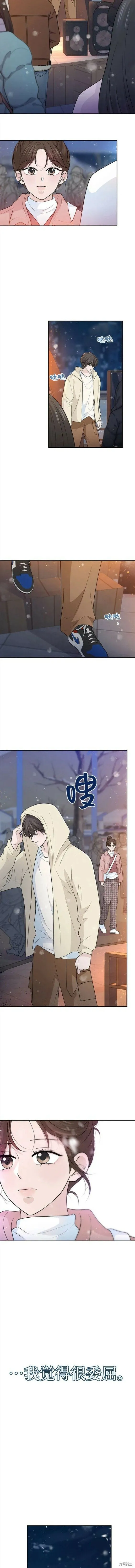 第70话 第4页