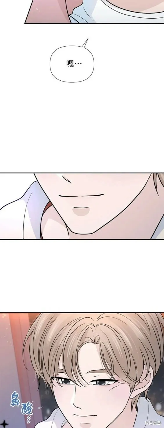 第70话 第13页