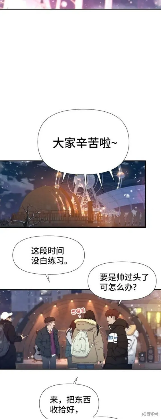 第70话 第15页