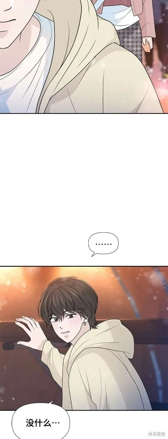 第70话 第17页