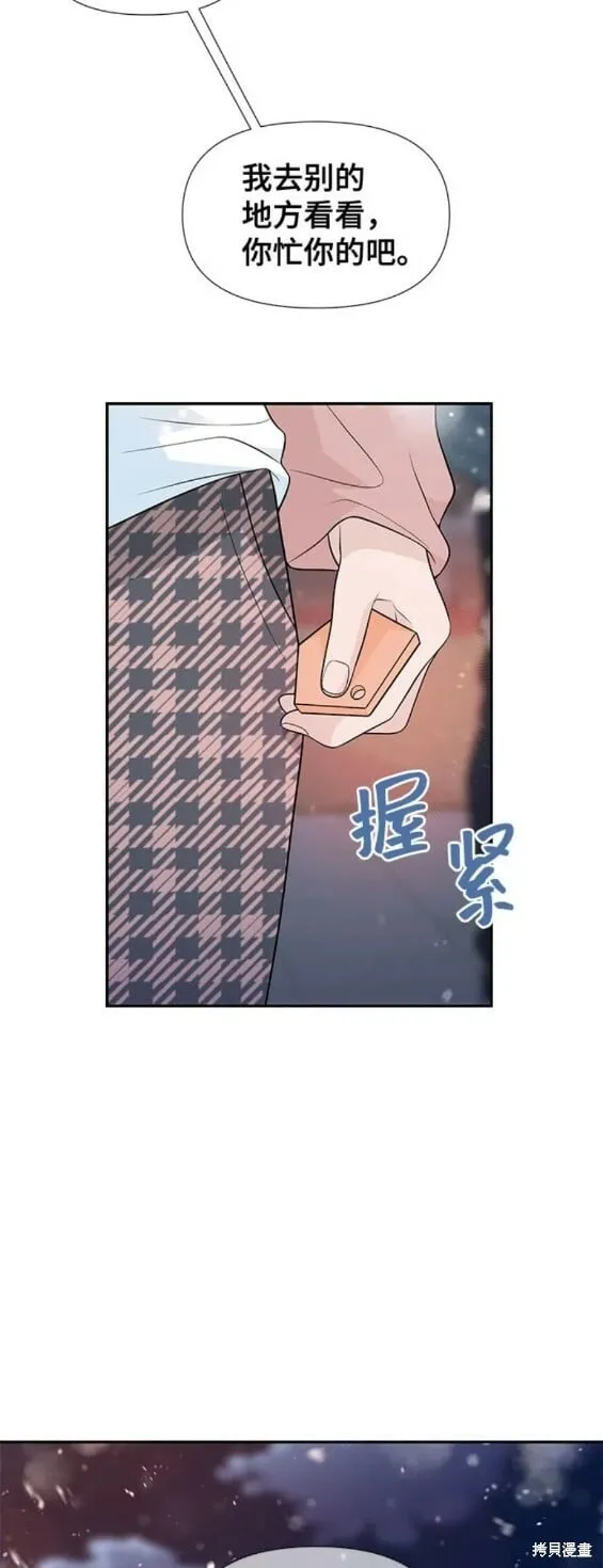 第70话 第18页