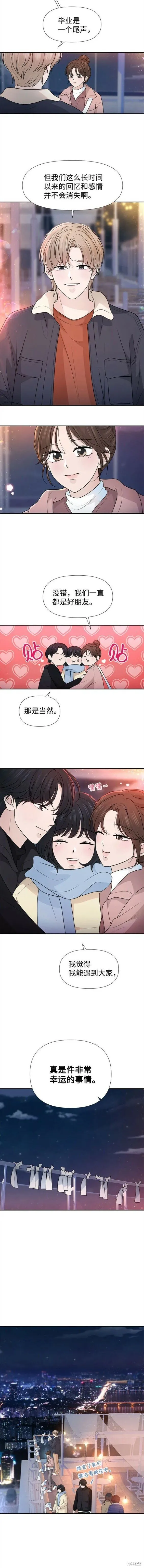 第69话 第6页