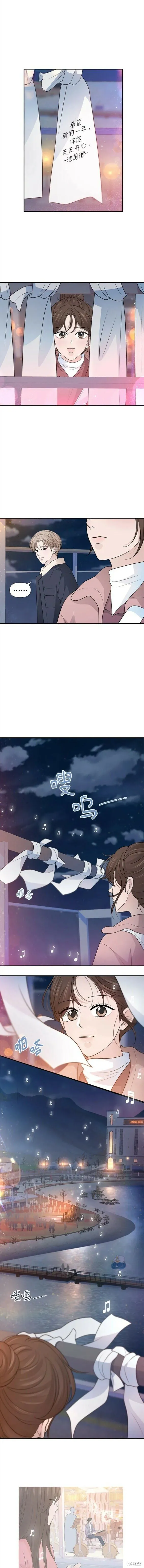 第69话 第7页