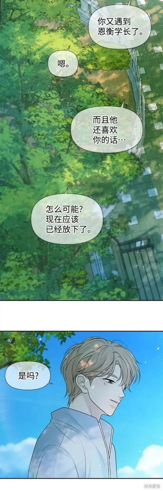 第72话 第12页