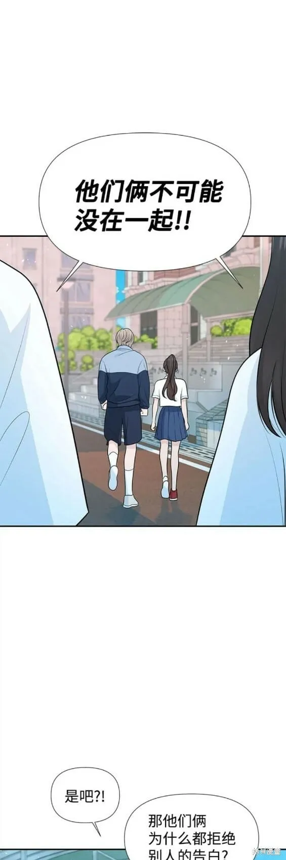 第72话 第13页