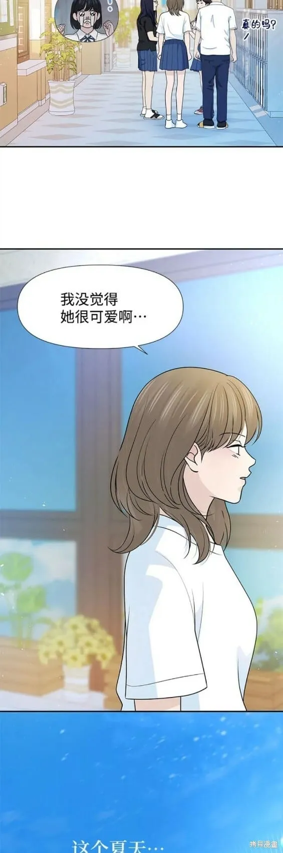 第72话 第19页