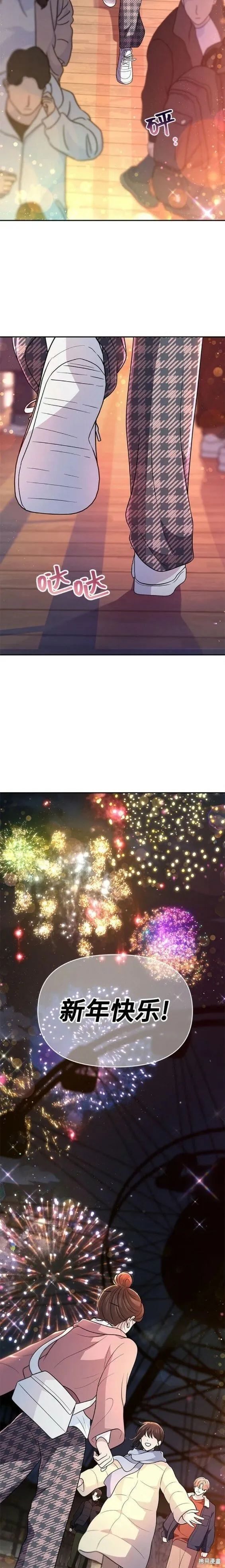 第71话 第19页