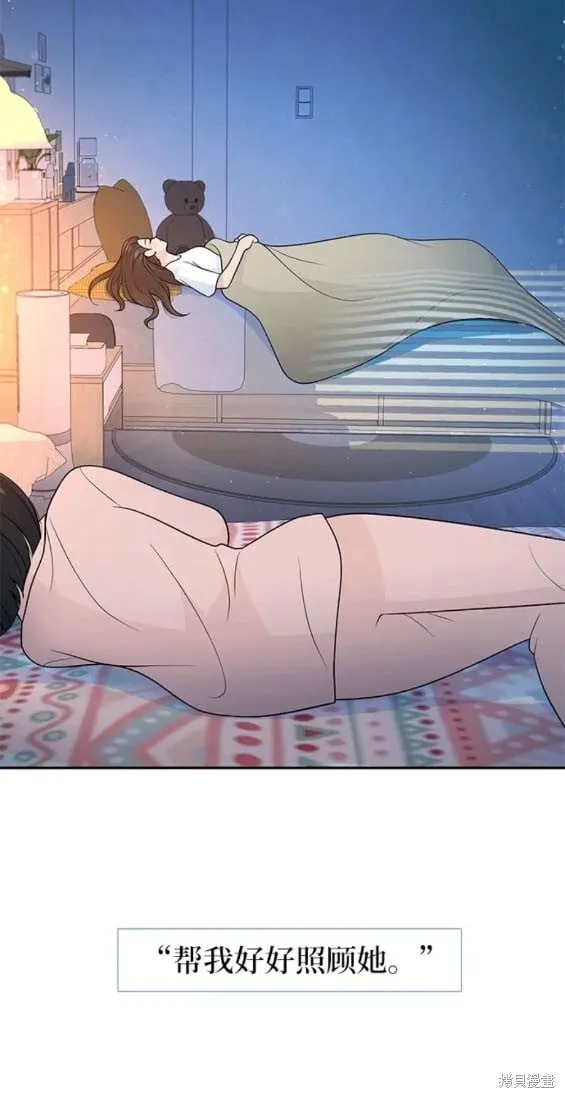 第74话 第11页