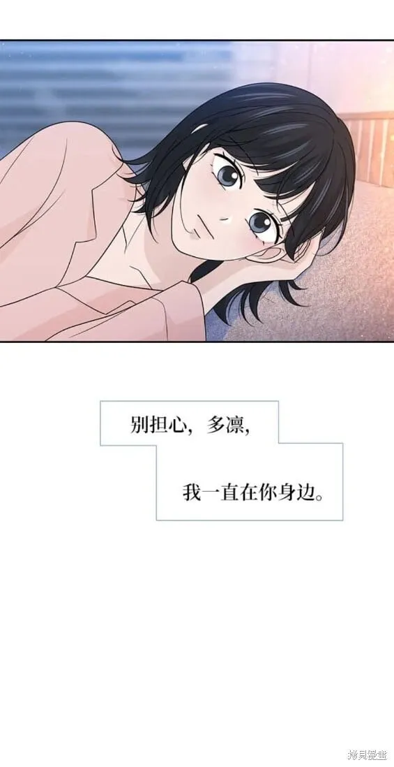 第74话 第12页