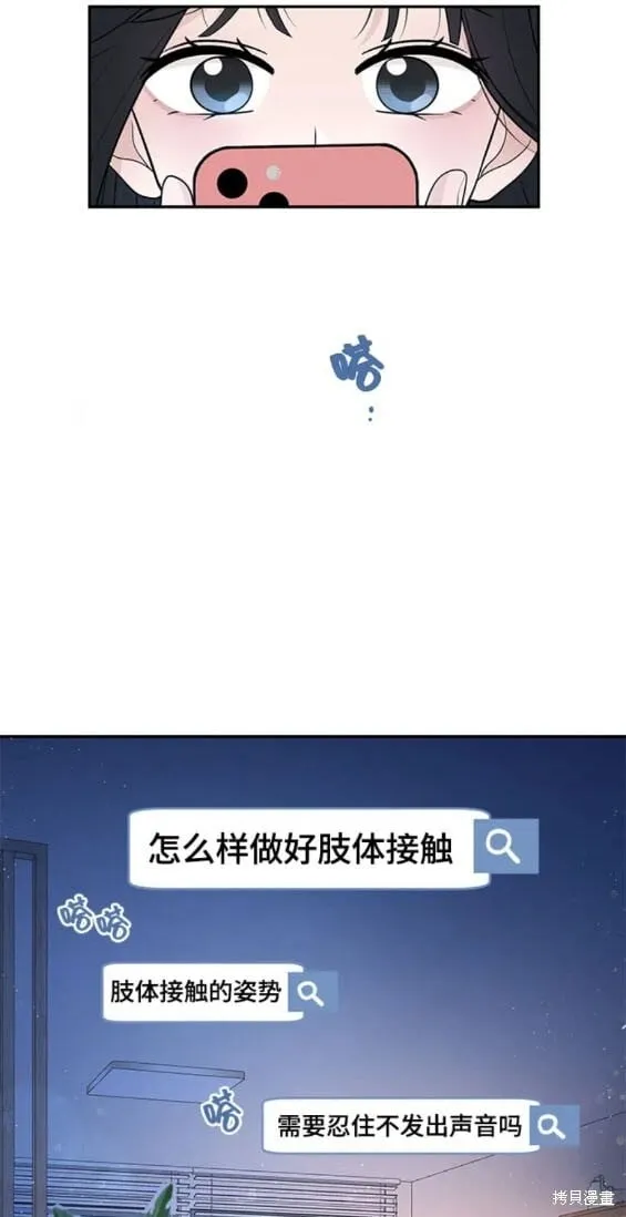 第74话 第15页