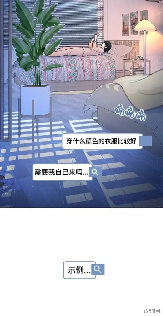 第74话 第16页