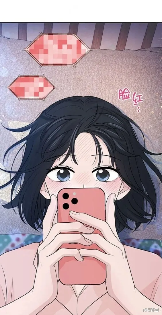 第74话 第17页