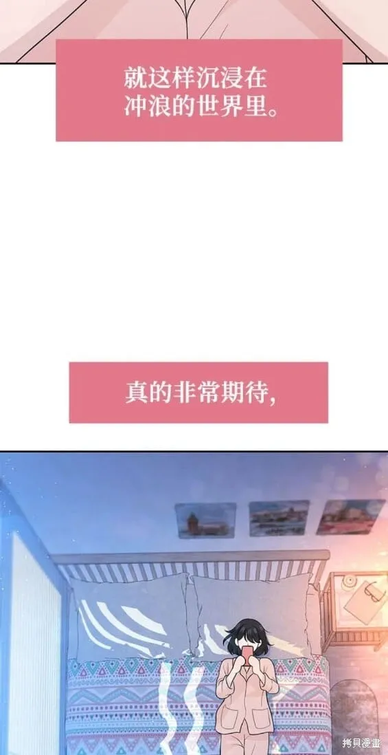 第74话 第18页