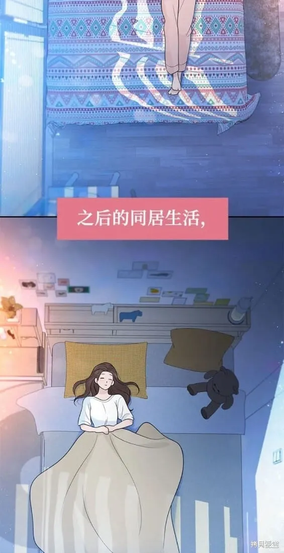 第74话 第19页