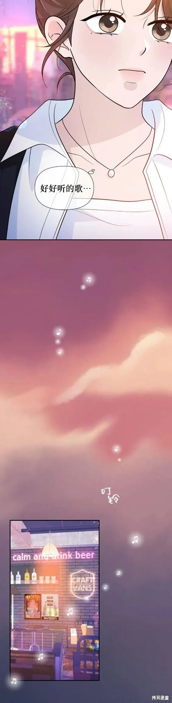 第75话 第15页